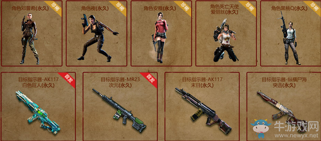 《使命召喚OL》古堡探秘 全新傳說史詩武器角色大放送