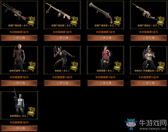 《使命召喚OL》古堡探秘 全新傳說史詩武器角色大放送