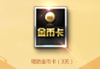 《逆戰(zhàn)》新年登錄豪禮 神器道具領(lǐng)不停