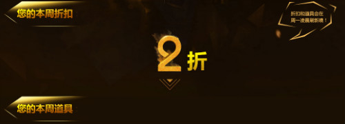 《穿越火線》2018年1月王牌幸運星