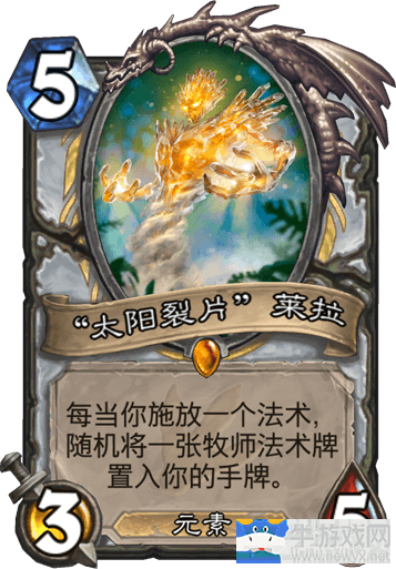 《爐石傳說》狗頭人心火龍牧卡組推薦