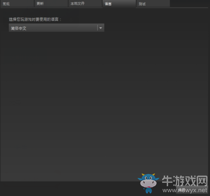 《人類：一敗涂地》中文設(shè)置方法介紹