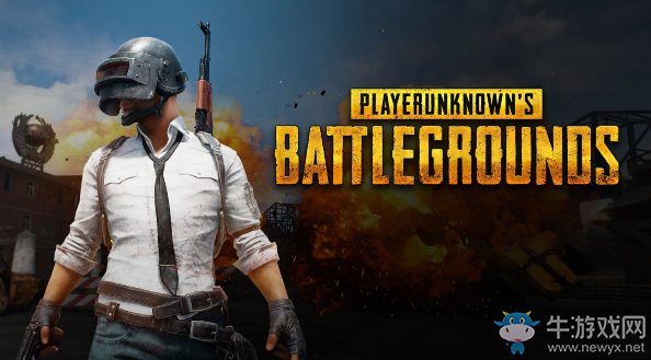 《絕地求生：大逃殺》國服老兵回歸活動介紹