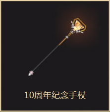 《QQ飛車》1.27十周年狂歡盛典 整點(diǎn)在線領(lǐng)豪禮