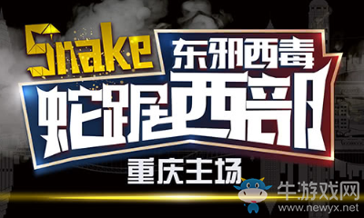 《LOL》2018LPL春季賽重慶站門票購買地址