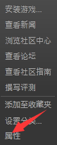 《人類：一敗涂地》中文設(shè)置方法介紹