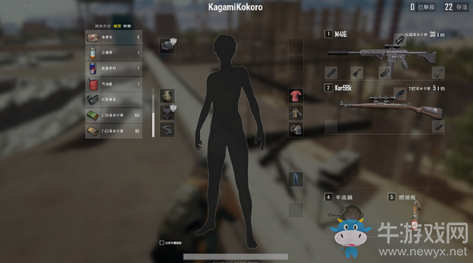 《絕地求生：大逃殺》獅城地圖資源點解析