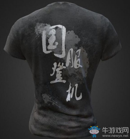 《絕地求生：大逃殺》國服限定T恤一覽