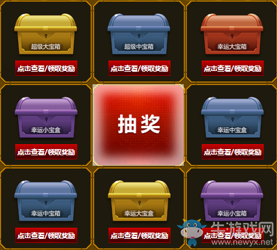 《使命召喚OL》幸運大轉盤 珍稀道具保底必中