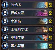 《爐石傳說》本周亂斗：暗影映像女巫卡組推薦