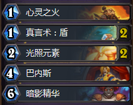 《爐石傳說》本周亂斗：暗影映像女巫卡組推薦