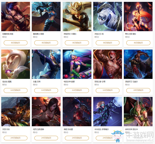 《LOL》2018LPL春季賽競猜贏皮膚活動