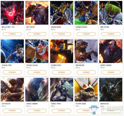 《LOL》2018LPL春季賽競猜贏皮膚活動