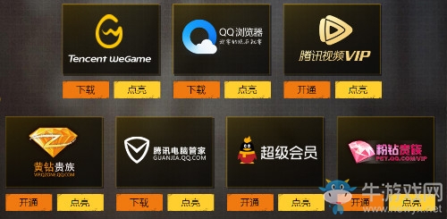 《CF》2018年1月名槍節