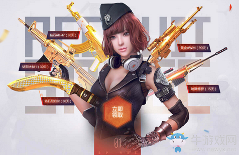 《逆戰(zhàn)》寒假備戰(zhàn) 新兵專屬禮