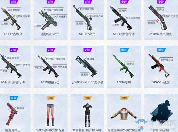 《使命召喚OL》十連開 必中永久槍