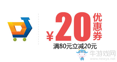 《LOL》迎新賽季優(yōu)惠券限時(shí)領(lǐng)活動(dòng)