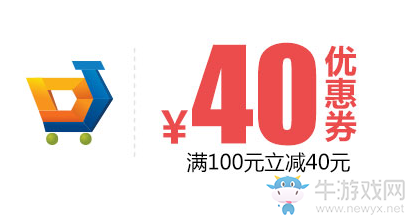 《LOL》迎新賽季優(yōu)惠券限時(shí)領(lǐng)活動(dòng)