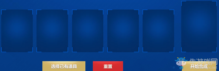 《使命召喚OL》十連開 必中永久槍