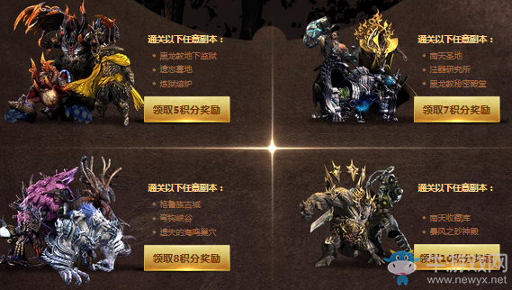 《劍靈》泰天助力備戰新本