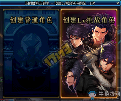 《DNF》2月1日更新內容匯總