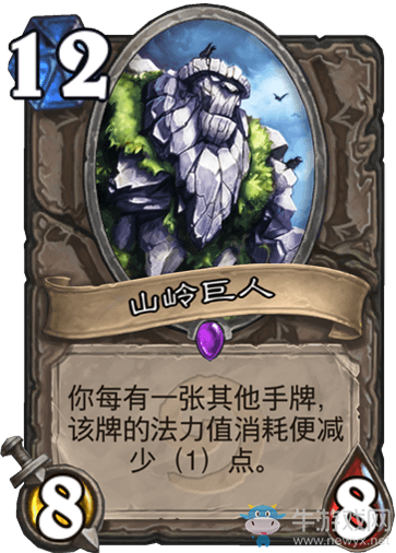 《爐石傳說》狗頭人全新魔塊術(shù)卡組推薦