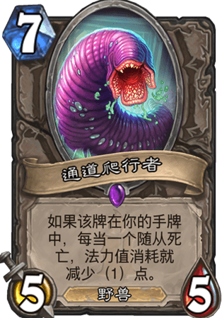 《爐石傳說》狗頭人全新快攻騎卡組推薦