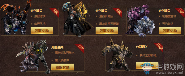 《劍靈》泰天助力備戰新本