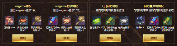 《劍靈》泰天助力備戰新本