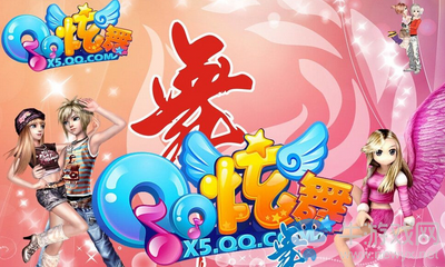 《QQ炫舞》旅行挑戰(zhàn)第73期S、SS、SSS搭配攻略大全