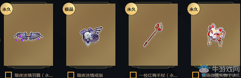 《QQ飛車》你的獎池你來選擇 100%拿永久極品