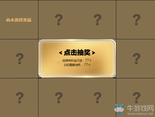 《QQ飛車》你的獎池你來選擇 100%拿永久極品