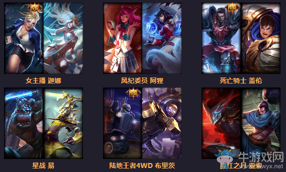 《LOL》武神降臨 武神的試煉