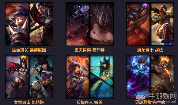 《LOL》武神降臨 武神的試煉