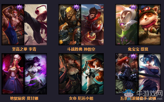 《LOL》武神降臨 武神的試煉
