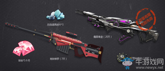 《逆戰》低價消費 更多實惠