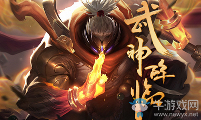 《LOL》武神的禮物 皮膚抽不停