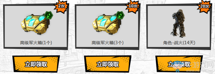 《使命召喚OL》來把永久壓壓驚 一起備戰2018