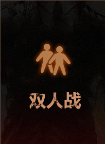 《CF》生存競技模式玩法介紹