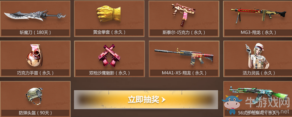 《CF》海灘生存 空降1000萬Q幣