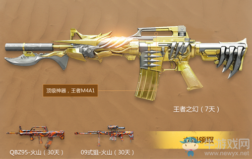 《CF》海灘生存 空降1000萬Q幣