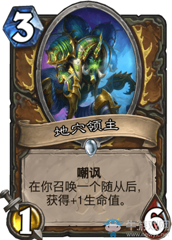 《爐石傳說》狗頭人新版快攻德卡組推薦