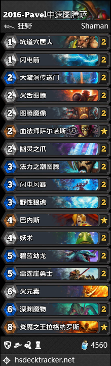 《爐石傳說》本周亂斗：冠軍大廳卡組介紹