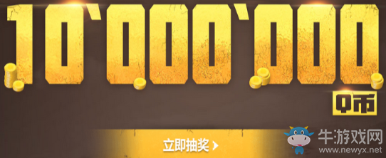 《CF》海灘生存 空降1000萬Q幣