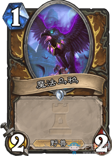 《爐石傳說》狗頭人新版快攻德卡組推薦