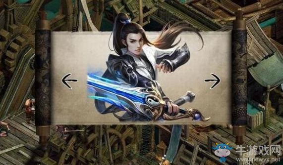 《金庸群俠傳5》衡陽血案觸發(fā)條件介紹