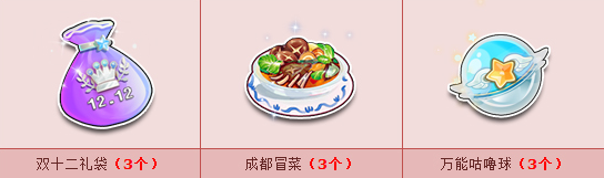 《QQ飛車》Q幣券禮包驚喜來(lái)襲 1元搶永久腳底炫光