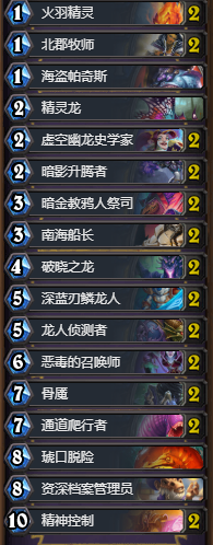 《爐石傳說》最新狗頭人揭法龍牧卡組推薦