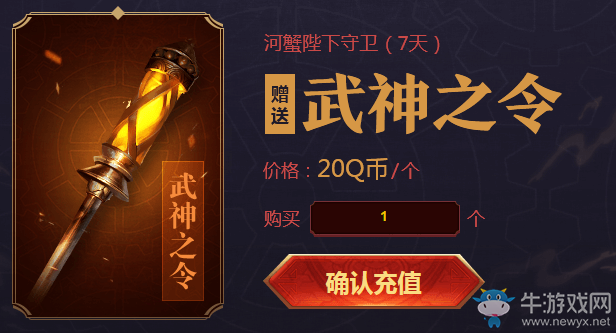 《LOL》武神的禮物 皮膚抽不停