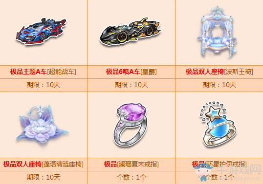 《QQ飛車(chē)》萬(wàn)人團(tuán)購(gòu)再啟 9.9Q幣領(lǐng)極品